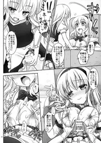 (C86) [Iiwake-Gaisya (Shigemiya Kyouhei)] Marisa to Alice ga…! (Touhou Project)