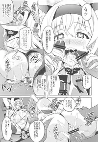 (C84) [Shinjugai (Takeda Hiromitsu)] Sutotama (IS <Infinite Stratos>)