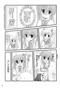 (C79) [Motto Company (Various)] Super Vivio Time! 4 (Mahou Shoujo Lyrical Nanoha)