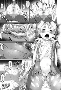 (C83) [Erdelied (Nenemaru)] Ajin Shoujo-tan Vol. 3