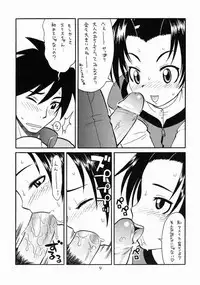 (C60) [Ashinoie (Various)] Hinnyuu Musume Vol. 8 (Various)