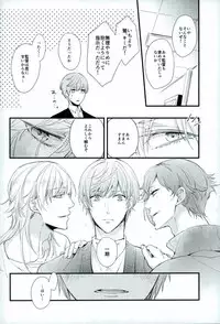 つるうぐいちパロディつめあわせ本 (Touken Ranbu)