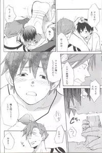 [Takumi Takagi & Chiyomatsu] Simon Shikkari Shiyagare! (Gurren Lagann)