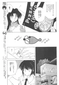 COMIC Men's Young 2007-04