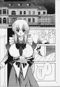 [Narimasuya (Akiba Wataru)] Milk and Honey (Natural ~Mi mo Kokoro mo~)