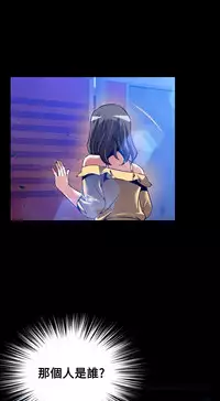 [KKUN &INSANE] Love Parameter 恋爱辅助器 86-100 [Chinese]中文