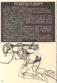 (C53) [Studio NEO BLACK (Neo Black)] CHAIN UP female