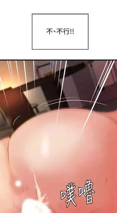 御姐的實戰教學 1-41