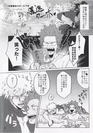 With_My_Darling_Love - Boku No Hero Academia dj