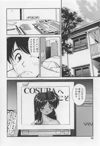 [Marugoto Ringo] Rachi Kankin