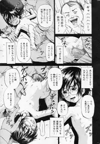 [Kawady MAX] Shoujo Prison Ch.01-04