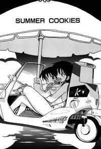 [Yumenozu] Nagareboshi Haruka Plus