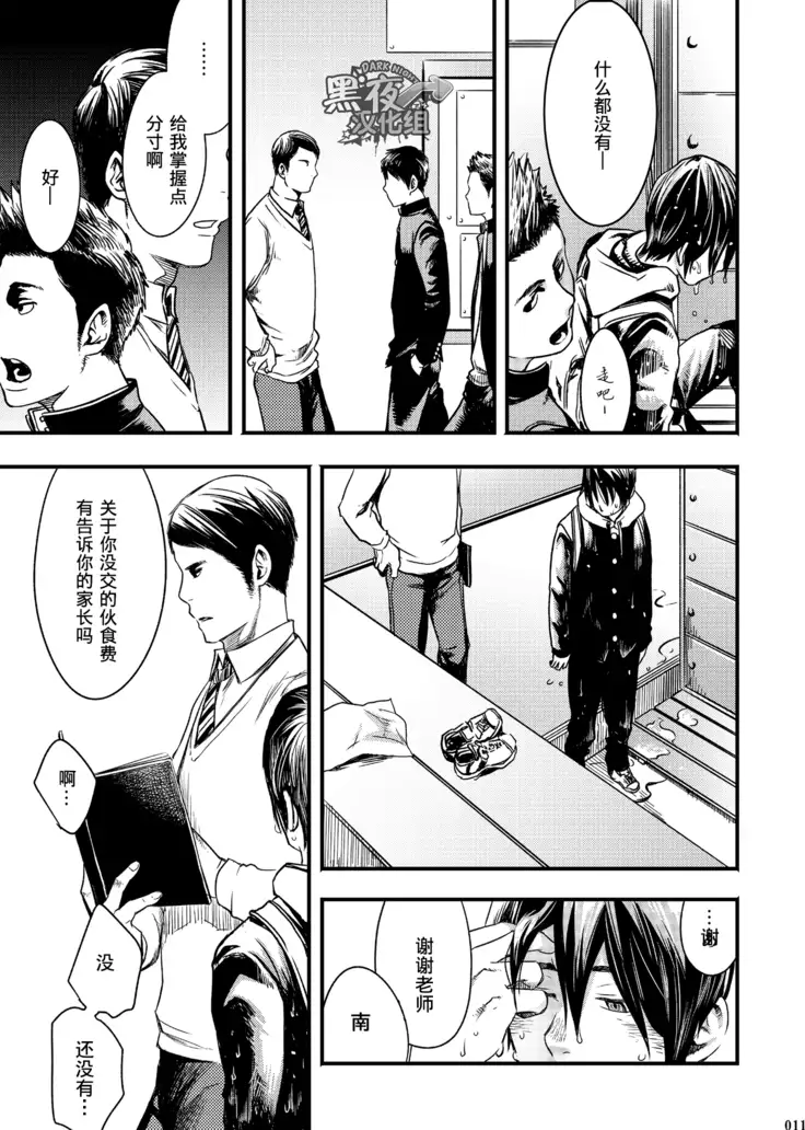 19号-且将目瞑还入梦