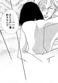 [Anthology] Lunatic Party 8 (Sailor Moon)