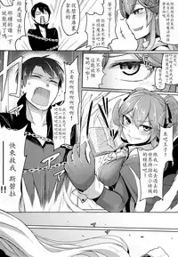 (C92) [ZIGZAG (Hirno)] Yamitsuki Lapis (Sennen Sensou Aigis) [Chinese] [靴下汉化组]