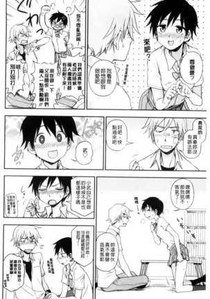 ホントはHしてみたい