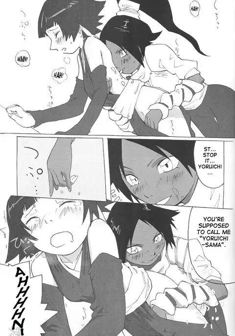 Yoruichi sama