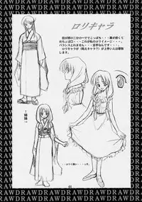 (C61) [P-Forest (Hozumi Takashi)] Shimensoka (Ace Attorney)