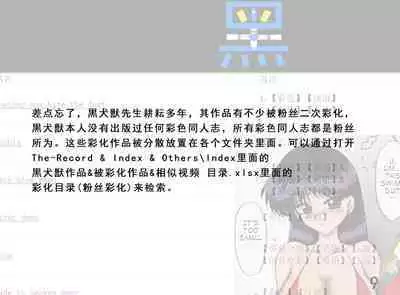 Library Introduction