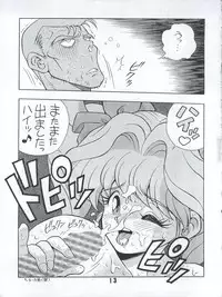 (C53) [Uraryon Kikaku (Various)] Ran Ran Ran 1+2 (Various)