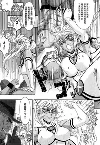 [Kakugari Kyoudai] Nihon Heropin H Kenkyuujo [Chinese] [臭鼬娘漢化組]