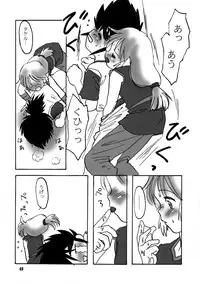 (C56) [Mutekei-Fire (various)] Tareme Paradise Vol.6 (various)