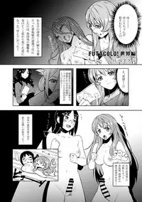 [Remora Works (Various)] REMORA WORKS 2017 [Digital]