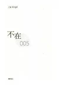 [9nam,povi,kingd] [●REC] (弱虫ペダル)