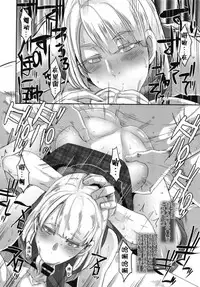 [EROQUIS! (Butcha-U)] GAME OVERS (Resident Evil) [Digital] [Chinese] [这很恶堕汉化组]