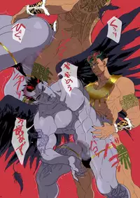 [Goma Saba (Natsuo Monaka)] Obsidian no Akuma [Digital]