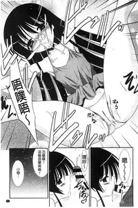 [Akizuki Takahiro] Nyuu！ 美巨乳！[Chinese]