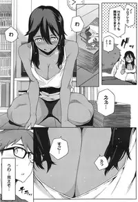 COMIC X-EROS #24