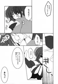 [Anthology] MAGICAL WITCH ACADEMY ~ Boku to sensei no Magical Lesson ~