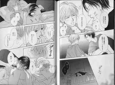 B-BOY Zips 34 ダメ男特集