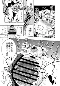 (Reitaisai 8) [Sakuya17sai (Various)] Eirin Souuke Goudoubon Life Game (Touhou Project)