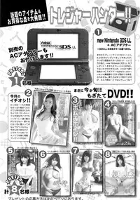Action Pizazz 2016-04