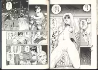 [Kono Donto] Dorei Senshi Maya / Slave Warrior Maya Vol.3