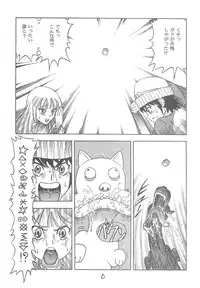 (C64) [Alice Syndrome (Various)] Vortex Symphony (Gad Guard)