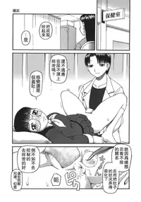 [Kiai Neko] Enema [Chinese] [污毒漢化組&影殇字幕社]