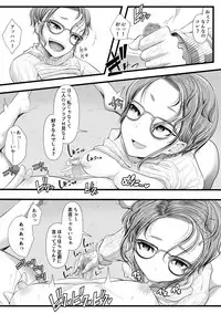 [Blitzkrieg (Denchi)] Hajimete no Netorare Maso-ka Choukyou 4