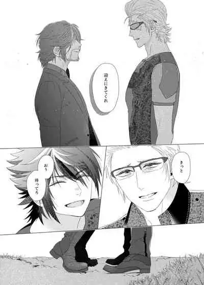 [undone. (mosco)] Dare mo Shiranai (Final Fantasy XV) [Digital]