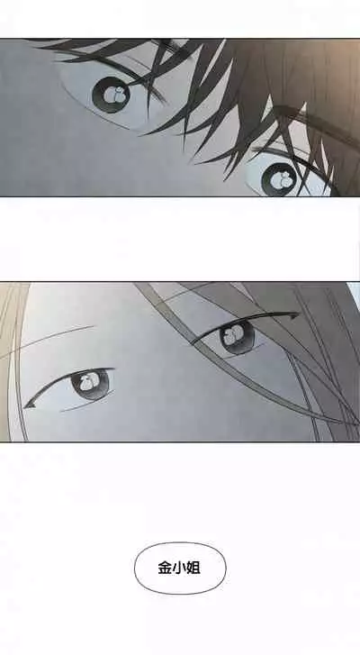 [Yuju] Summer Solstice Point Camp Ch.00-09|夏至点Ch.00~09[Chinese] [橄榄汉化组]