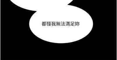 深入小姨子 44-50