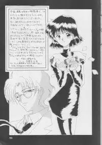 [Nippon Waruwaru Doumei] Fukou no Zenyasai [Sailor Moon]