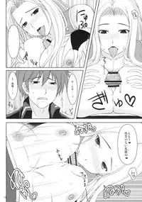 (C76) [Kohaneto] Magical Lesson (Quiz Magic Academy)