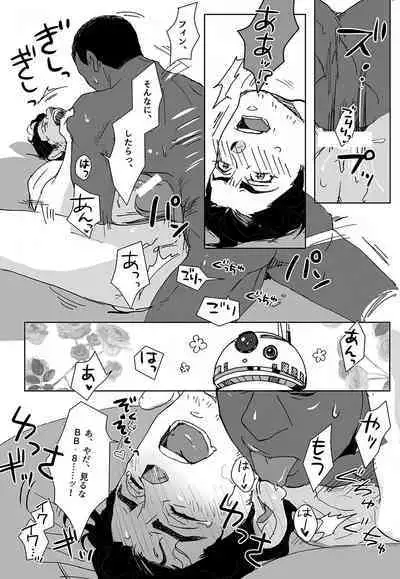 What do we do? BB-8!