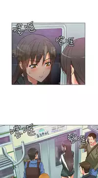 30cm立约人 第一季 [中国翻訳]