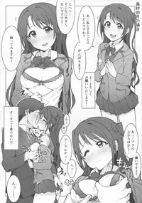 (COMIC1☆10) [OrangeMaru (JP06)] Hajimete wa Dare ga Ii? (THE IDOLM@STER CINDERELLA GIRLS)