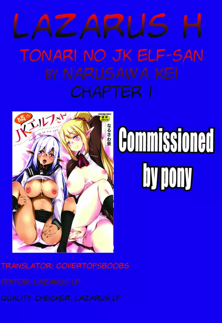 Tonari no JK Elf-san Ch. 1