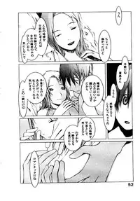 [OKAMA] School 2 - Roll Playing Simulation "School"